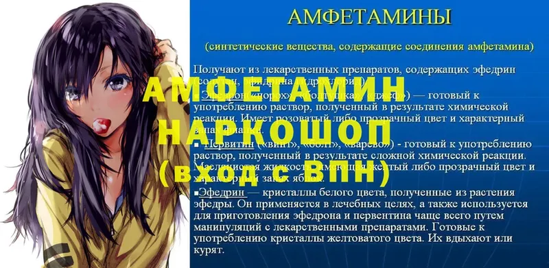 МЕГА ТОР  даркнет сайт  Власиха  АМФЕТАМИН 98% 