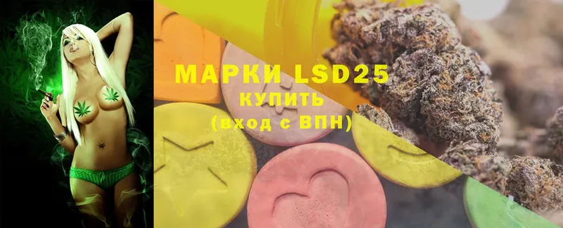 blacksprut как войти  как найти закладки  Власиха  Лсд 25 экстази ecstasy 