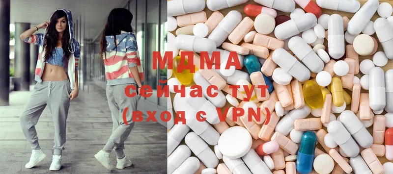 MDMA молли  Власиха 